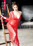 週刊ポスト 2024.03.29 吉田莉々 渚恋生 長浜みつり