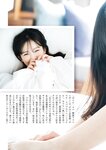 週刊ポスト 2024.03.22 南野陽子 山崎真実 天木じゅん 田野憂 逢沢みゆ