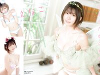 [Young Animal] 2024 No.09-10 (えなこ 綺太郎)