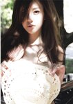 [Photobook] 周韦彤Cica 写真集「Cica loves YOU！」