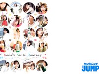 [Young Jump] 2024 No.21-22 (藤﨑ゆみあ 辻りりさ 野咲美優 神志那結衣)