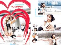 [Young Jump] 2024 No.21-22 (藤﨑ゆみあ 辻りりさ 野咲美優 神志那結衣)