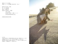 [Photobook] 高須クリニックの受付嬢・西山さゆり Yes！ 週刊ポストデジタル写真集[76pics]