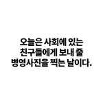 [UHHUNG MAGAZINE] Yoonbly - Vol.4 Milltary
