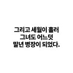 [UHHUNG MAGAZINE] Yoonbly - Vol.4 Milltary
