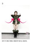 [UHHUNG MAGAZINE] Yoonbly - Vol.4 Milltary