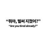 [UHHUNG MAGAZINE] Yoonbly - Vol.4 Milltary