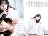 [FLASH] 2024.05.07-14 No.1730 影山優佳 澄田綾乃 佐山すずか 鈴木ふみ奈 黒嵜菜々子 小日向ゆか 他