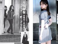 [FLASH] 2024.05.07-14 No.1730 影山優佳 澄田綾乃 佐山すずか 鈴木ふみ奈 黒嵜菜々子 小日向ゆか 他