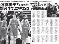 [FLASH] 2024.05.07-14 No.1730 影山優佳 澄田綾乃 佐山すずか 鈴木ふみ奈 黒嵜菜々子 小日向ゆか 他