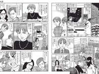 [FLASH] 2024.05.07-14 No.1730 影山優佳 澄田綾乃 佐山すずか 鈴木ふみ奈 黒嵜菜々子 小日向ゆか 他