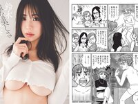 [FLASH] 2024.05.07-14 No.1730 影山優佳 澄田綾乃 佐山すずか 鈴木ふみ奈 黒嵜菜々子 小日向ゆか 他