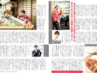 [FLASH] 2024.05.07-14 No.1730 影山優佳 澄田綾乃 佐山すずか 鈴木ふみ奈 黒嵜菜々子 小日向ゆか 他