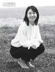 [FRIDAY] 2024.05.10-17 菊地姫奈 相沢菜々子 水崎綾女 西野夢菜 原つむぎ 逢沢りな