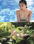[FRIDAY] 2024.05.10-17 菊地姫奈 相沢菜々子 水崎綾女 西野夢菜 原つむぎ 逢沢りな