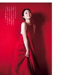[FRIDAY] 2024.05.10-17 菊地姫奈 相沢菜々子 水崎綾女 西野夢菜 原つむぎ 逢沢りな