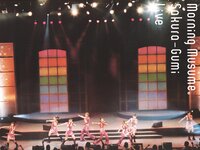 2003.01 モーニング娘｡さくら組2003 concert photobook