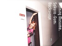 2003.01 モーニング娘｡さくら組2003 concert photobook