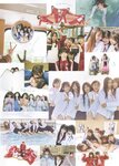 [Photobook] 乃木坂46 5期生写真集 あの頃、乃木坂にいた