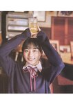[Photobook] 乃木坂46 5期生写真集 あの頃、乃木坂にいた
