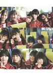 [Photobook] 乃木坂46 5期生写真集 あの頃、乃木坂にいた