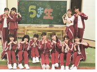 [Photobook] 乃木坂46 5期生写真集 あの頃、乃木坂にいた
