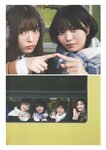 [Photobook] 乃木坂46 5期生写真集 あの頃、乃木坂にいた