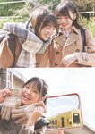 [Photobook] 乃木坂46 5期生写真集 あの頃、乃木坂にいた