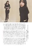 [Photobook] 乃木坂46 5期生写真集 あの頃、乃木坂にいた