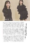 [Photobook] 乃木坂46 5期生写真集 あの頃、乃木坂にいた