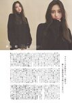 [Photobook] 乃木坂46 5期生写真集 あの頃、乃木坂にいた