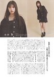 [Photobook] 乃木坂46 5期生写真集 あの頃、乃木坂にいた