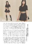 [Photobook] 乃木坂46 5期生写真集 あの頃、乃木坂にいた
