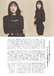 [Photobook] 乃木坂46 5期生写真集 あの頃、乃木坂にいた