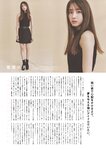[Photobook] 乃木坂46 5期生写真集 あの頃、乃木坂にいた