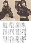 [Photobook] 乃木坂46 5期生写真集 あの頃、乃木坂にいた