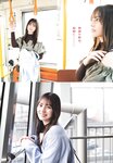 [Shonen Sunday] 週刊少年サンデー 2024.04.17 No.19 小坂菜緒