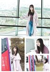 [Shonen Sunday] 週刊少年サンデー 2024.04.17 No.19 小坂菜緒