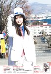 [Shonen Sunday] 週刊少年サンデー 2024.04.17 No.19 小坂菜緒
