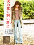 [Girl@Misty] No.021 Kaori Nakatani 仲谷かおり Vol01