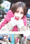 [Shonen Sunday] 週刊少年サンデー 2024.03.15 No.14 沢口愛華