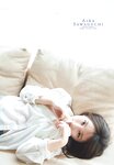 [Shonen Sunday] 週刊少年サンデー 2024.03.15 No.14 沢口愛華