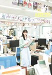 [Shonen Sunday] 週刊少年サンデー 2024.05.08-15 No.22-23 乃木坂46 遠藤さくら