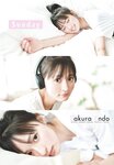 [Shonen Sunday] 週刊少年サンデー 2024.05.08-15 No.22-23 乃木坂46 遠藤さくら