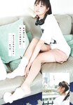[Shonen Sunday] 週刊少年サンデー 2024.05.08-15 No.22-23 乃木坂46 遠藤さくら