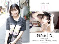 [Photobook] ハダカの恋人たち 美少女と完全主観で過ごすイチャラブ・ヌード写真集
