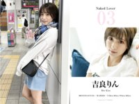 [Photobook] ハダカの恋人たち 美少女と完全主観で過ごすイチャラブ・ヌード写真集