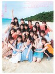 [Photobook] Hinatazaka46 1st Photobook – Tachikogi