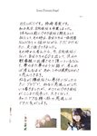 [Photobook] Hinatazaka46 1st Photobook – Tachikogi