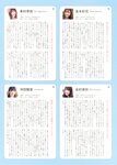 [Photobook] Hinatazaka46 1st Photobook – Tachikogi